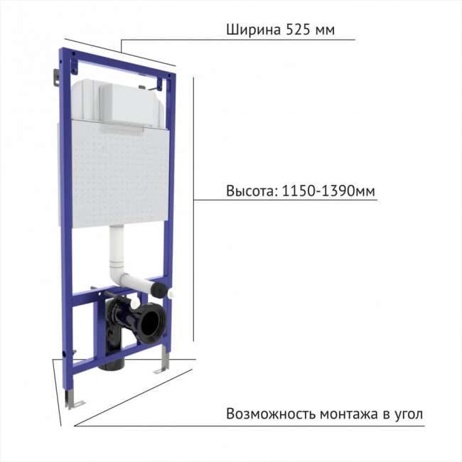 Инсталляция BERGES для скрытого монтажа унитаза кнопка S5 купить в Москве по цене 16 980 руб.