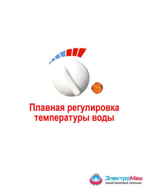 Мойдодыр Дачный с баком АКВАТЕКС белый с подогревом купить в Москве по цене 5 000 руб.