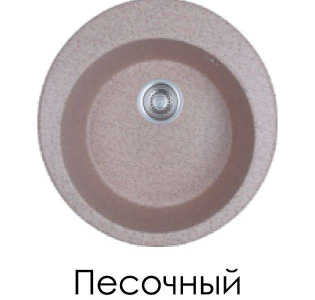 Мойка кухонная ERMESTONE ГРАСИЯ 510мм/песочный купить в Москве по цене 3 700 руб.
