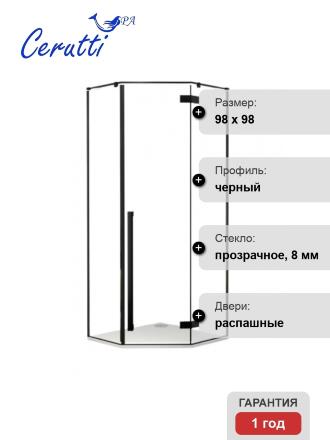 Душевой уголок CeruttiSpa C2A 98х98х195 профиль черный, стекло прозрачное, двери распашные
