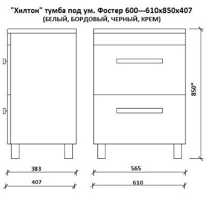 Hiilton_60_Floor