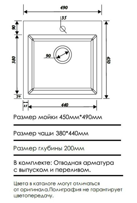 Мойка кухонная ERMESTONE БЕНИТА 490 мм/песочный купить в Москве по цене 4 750 руб.