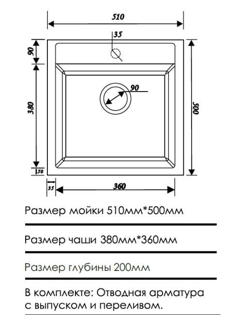 Мойка кухонная ERMESTONE РЕГИНА 510 мм/графит купить в Москве по цене 5 400 руб.