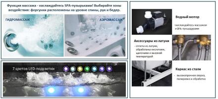 Акриловая ванна Ceruttispa 170x80 R C-494-17R 9948 с гидромассажем