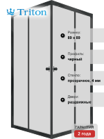 Душевой уголок Triton Вента-Блэк Щ0000054466 90х90 прямоугольный, двери раздвижные