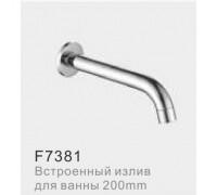 F7381 20cmкругвстроенный излив для ванны FRAP СНЯТ С ПРОИЗВОДСТВА купить в Москве по цене 757 руб.