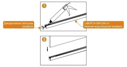 Душевая перегородка Cezares LIBERTA-L-2-140-120-C-NERO чёрный профиль, стекло прозрачное