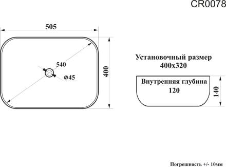 Накладная раковина Cerutti Spa CR0078, 50, белая, цвет белый
