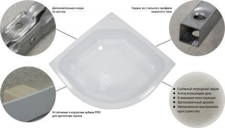 Поддон для душа Triton Щ0000013013 90х90 четверть круга, средний