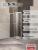 Душевой уголок BelBagno UNIQUE-AH-1-110/125-80-C-Cr