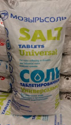 Таблетированная соль Мозырьсоль 25кг. купить в Москве по цене 0 руб.