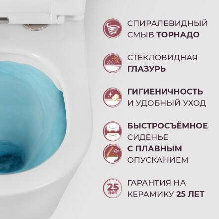 Унитаз удлинённый подвесной безободковый с сиденьем и смывом TORNADO Cezares RELAX-TOR CZR-3806-53-TH-TOR/SC