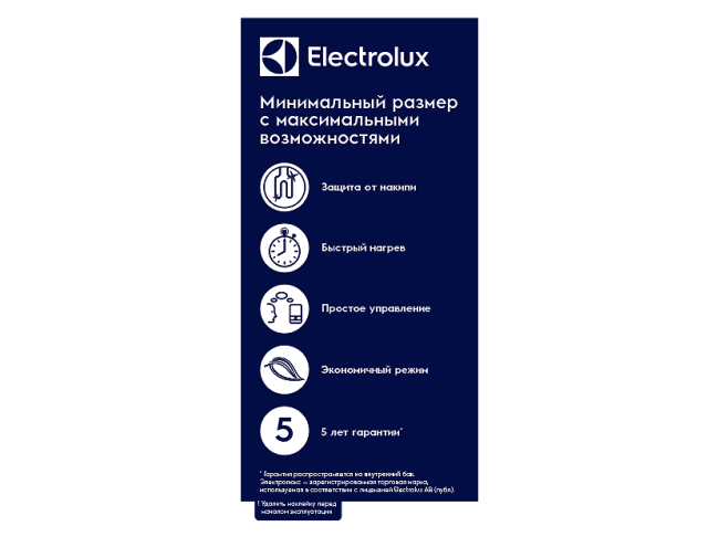 Водонагреватель Electrolux EWH 10 Q-bic U внутренний бак эмаль мокрый тэн купить в Москве по цене 7 990 руб.