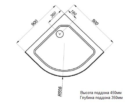 Акриловый душевой поддон TRITON 90х90 полукруг высокий 450мм ПД 5 купить в Москве по цене 6 150 руб.