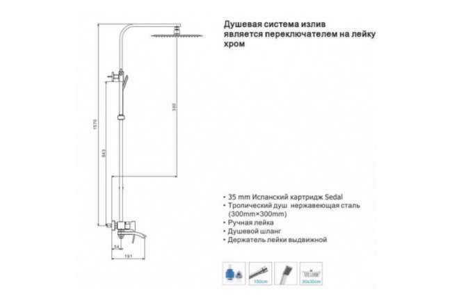 G2407 Душевая система GAPPO Хром купить в Москве по цене 20 958 руб.