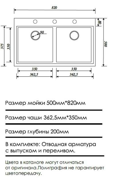 Мойка кухонная ERMESTONE РАТТИ 820 мм/песочный купить в Москве по цене 8 700 руб.