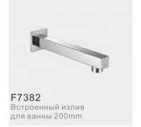 F7382 20cmквадвстроенный излив для ванны FRAP купить в Москве по цене 490 руб.